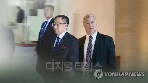 <연합뉴스>